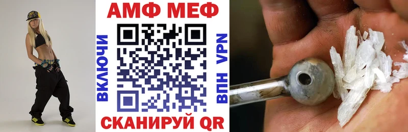 Амфетамин 97% цены наркотик Ковров