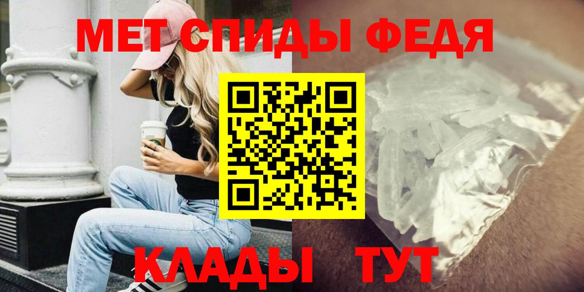Amphetamine  Вход с VPN  Ковров  Амфетамин VHQ 