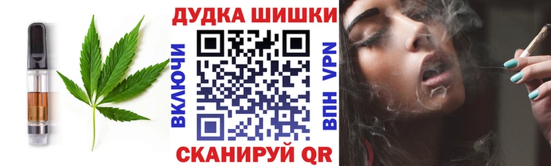 как найти закладки  Ковров  Canna-Cookies конопля 
