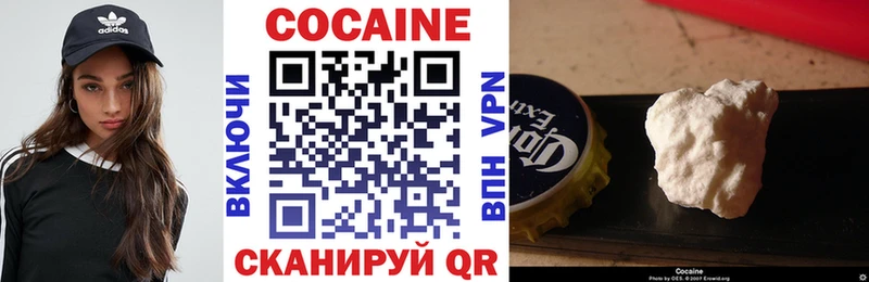 КОКАИН 98%  Ковров 