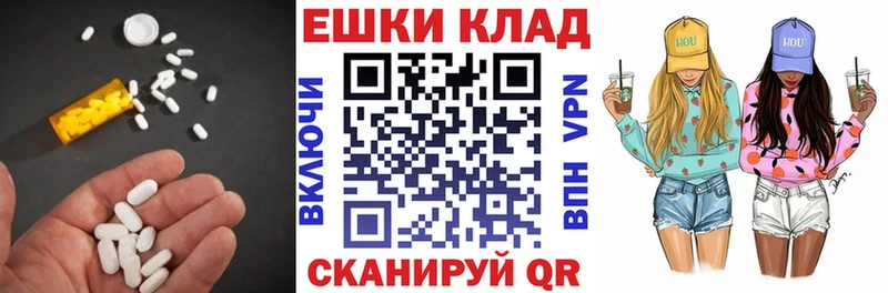 Экстази круглые  Ковров 