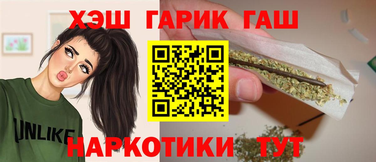 ГАШИШ Ice-O-Lator  Гашиш  Вход с VPN  Ковров  ГАШИШ Cannabis 