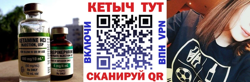 мега ONION Ковров Кетамин ketamine