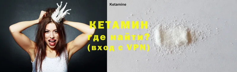 продажа наркотиков  Ковров  Кетамин ketamine 