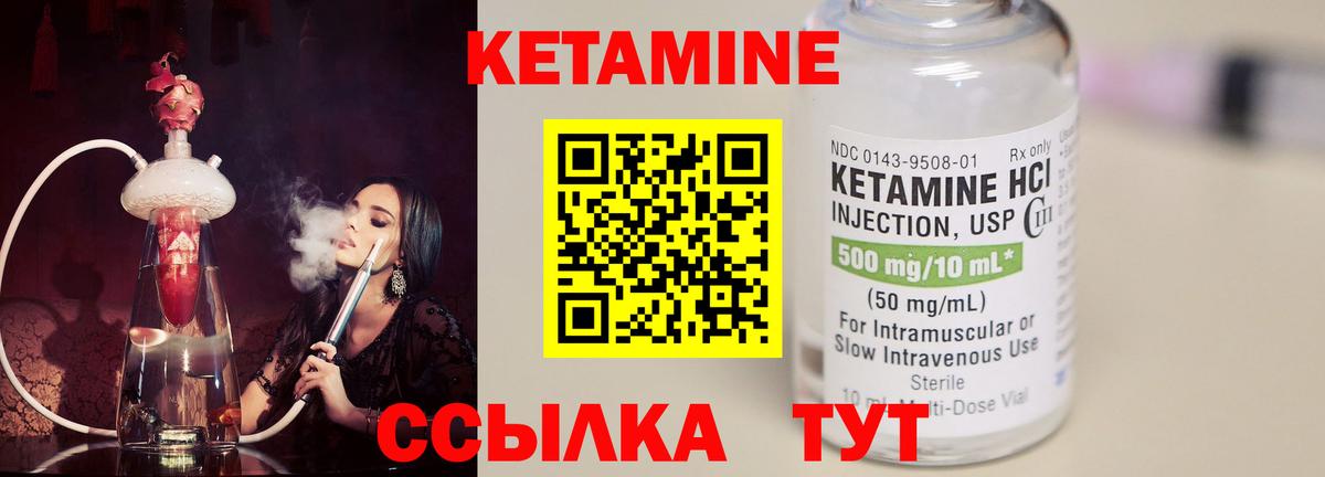 Марихуана  ГАШ  АМФ  Каннабис  Меф  A-PVP  Как найти наркотики?  Ковров  Cocaine  Вход с VPN  Хэш  Мед 