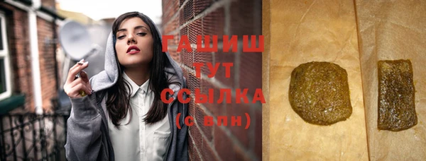 стаф Грязи