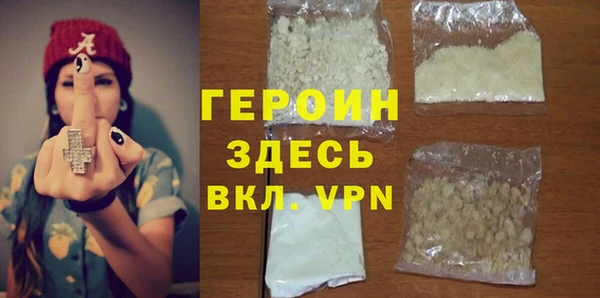 кокаин VHQ Пролетарск