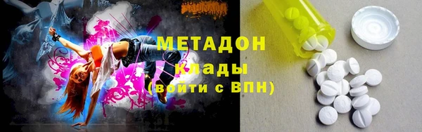 кокаин VHQ Пролетарск
