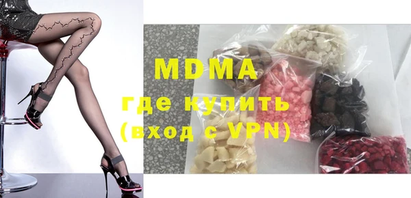 кокаин VHQ Пролетарск