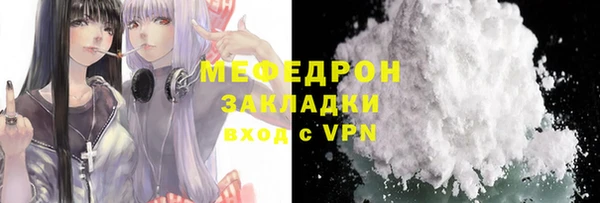 кокаин колумбия Протвино
