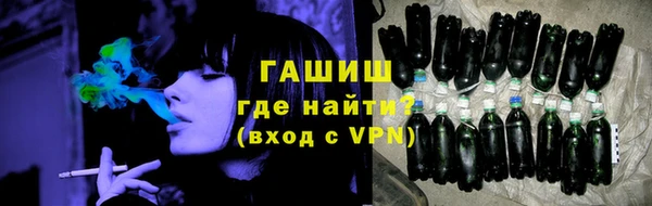 кокаин VHQ Пролетарск