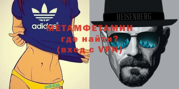 амфетамин Дедовск
