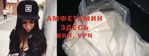 кокаин VHQ Пролетарск