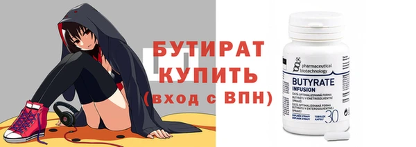 кокаин VHQ Пролетарск