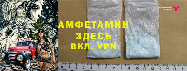 кокаин VHQ Пролетарск