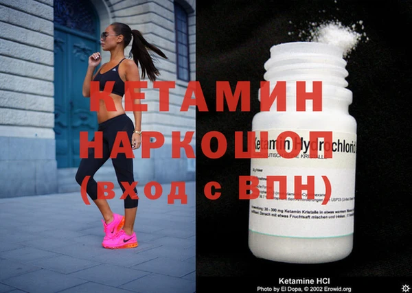 кокаин VHQ Пролетарск