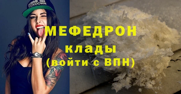 твердый Дегтярск