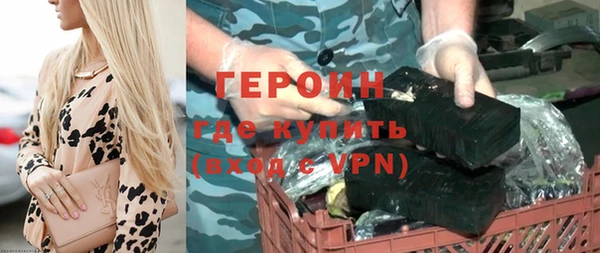 кокаин колумбия Протвино