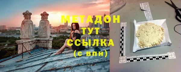 кокаин колумбия Протвино