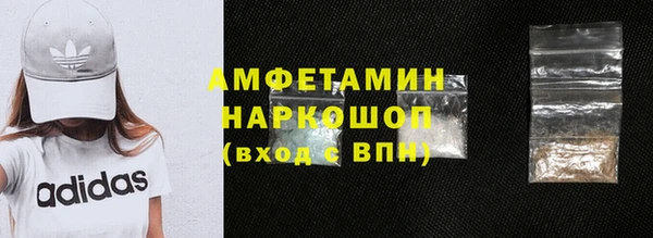 кокаин VHQ Пролетарск