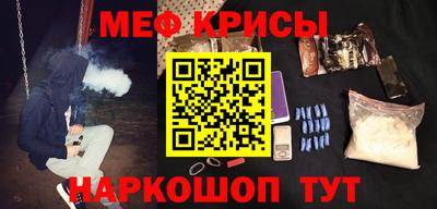 каннабис Донецк