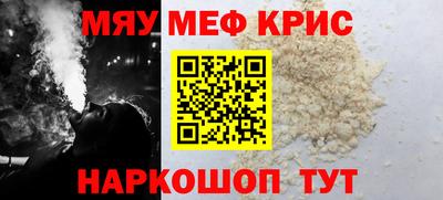 спайс Дубна