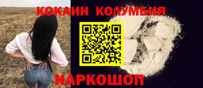 спайс Дубна