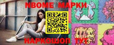 спайс Дубна