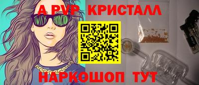 спайс Дубна