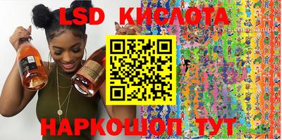 каннабис Донецк