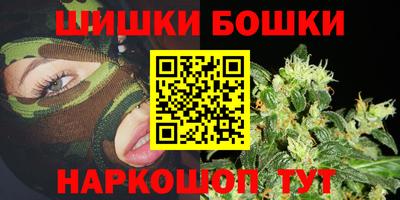 спайс Дубна
