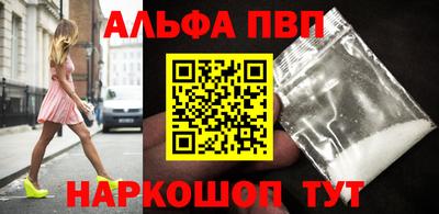 каннабис Донецк
