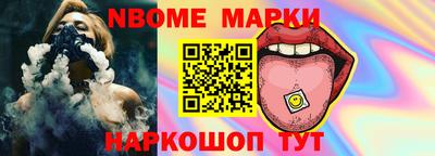 бошки Донской