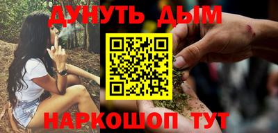 бошки Донской