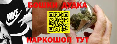 спайс Дубна