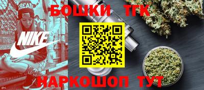 бошки Донской