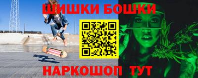 спайс Дубна