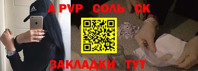 каннабис Донецк