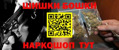 каннабис Донецк