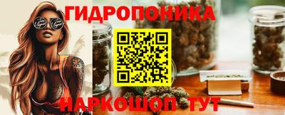 каннабис Донецк