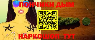 бошки Донской