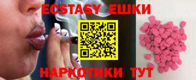 каннабис Донецк