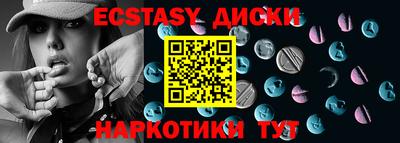 спайс Дубна