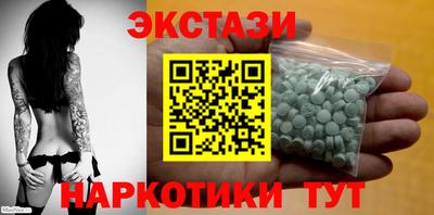 спайс Дубна