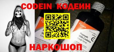 каннабис Донецк