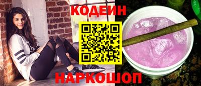 бошки Донской