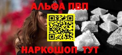 бошки Донской