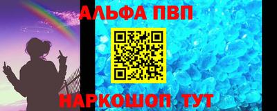 спайс Дубна