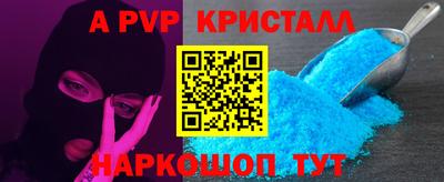 спайс Дубна