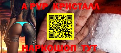 бошки Донской